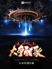 异魔天降封面