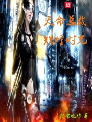 神豪之奢华人生封面