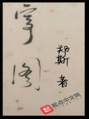 宇图封面