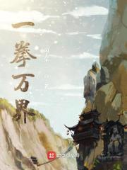 某光头的江湖封面