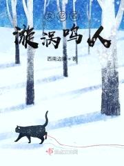 女忍者漩涡鸣人封面
