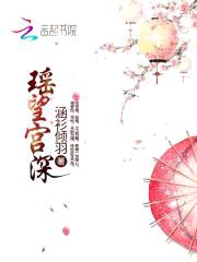 清宫娇宠：皇上，贵妃有约封面