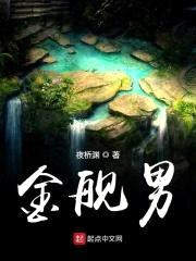 闲庭九藏封面
