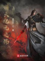 魔猎诸天封面