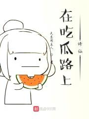 山海纪武录封面