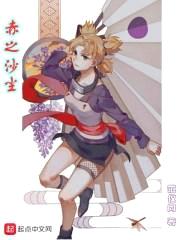 赤之沙尘封面
