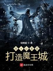 用xp系统打造魔王城封面