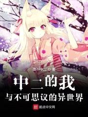 只是宅男的我在异世界该如何生存封面