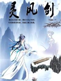 剑啸成歌封面