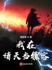 谁都打不过我封面