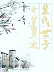 满世欢封面