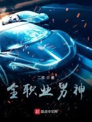 诸天交易商系统封面