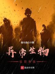 我命超硬，百无禁忌封面