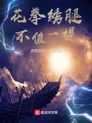 挥手落子三十六封面