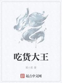 镇魔琴封面