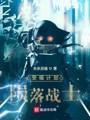 重组半神基因封面