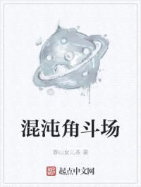 末世的我很害怕封面