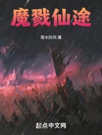 遍地狼藉封面