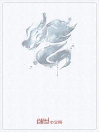 仙梦引封面