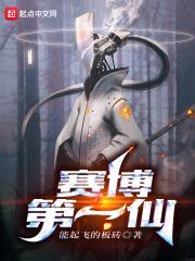 斗踏岚封面