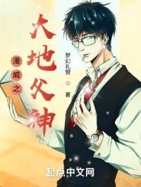 漫威：圣斗士之父封面