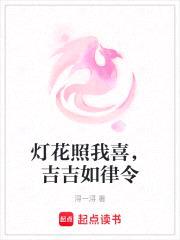 异闻怪述集封面