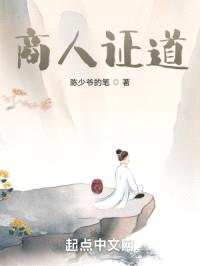 我靠花钱成神封面