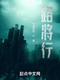 路将行封面
